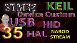 STM32 HAL. USB. HID