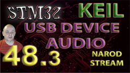 STM32 USB DEVICE AUDIO