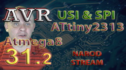 AVR Связь ATtiny2313 и Atmega8 по SPI