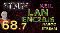 STM LAN. ENC28J60