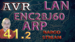 AVR LAN. ENC28J60. ARP