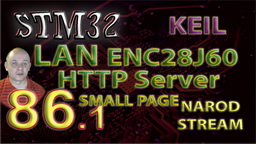 STM LAN. ENC28J60. TCP WEB Server. Передаём малую страницу