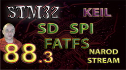 STM SD. SPI. FATFS
