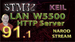 STM LAN. W5500. HTTP Server