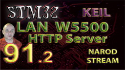 STM LAN. W5500. HTTP Server