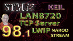STM LAN8720. LWIP. TCP Server