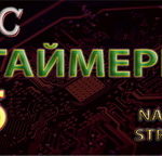 PIC_PREVIEW_LESS005_0256