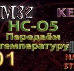 STM_PREVIEW_LESS101_0256