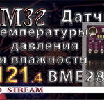 STM_PREVIEW_LESS0121_4_0256