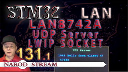 STM LAN8742A. LWIP. SOCKET. UDP Server