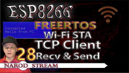 ESP8266 FreeRTOS. Wi-Fi. STA. TCP Client. Приём и передача пакетов