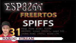 ESP8266 FreeRTOS. Файловая система SPIFFS