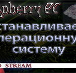 RASPBERRY_PREVIEW_LESS001_0256
